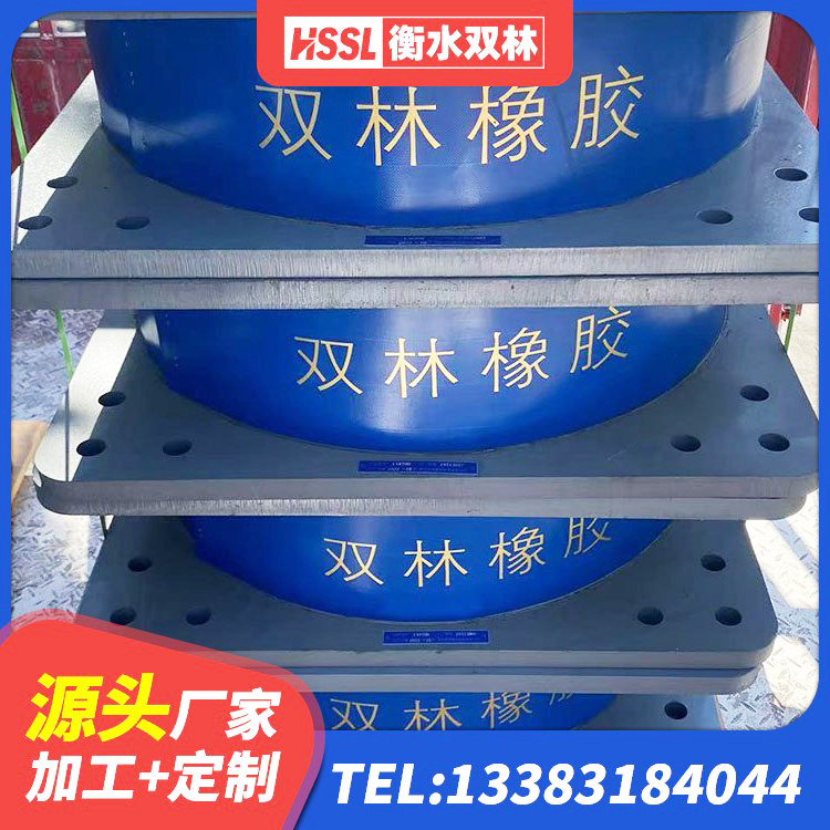 邵阳铅芯隔震支座LRB1100-220生产厂家 邵阳天然隔震支座(LNR)厂家 邵阳LNR600天然橡胶隔震支座厂家 邵阳LRB500橡胶隔震支座什么价格 - 第4张
