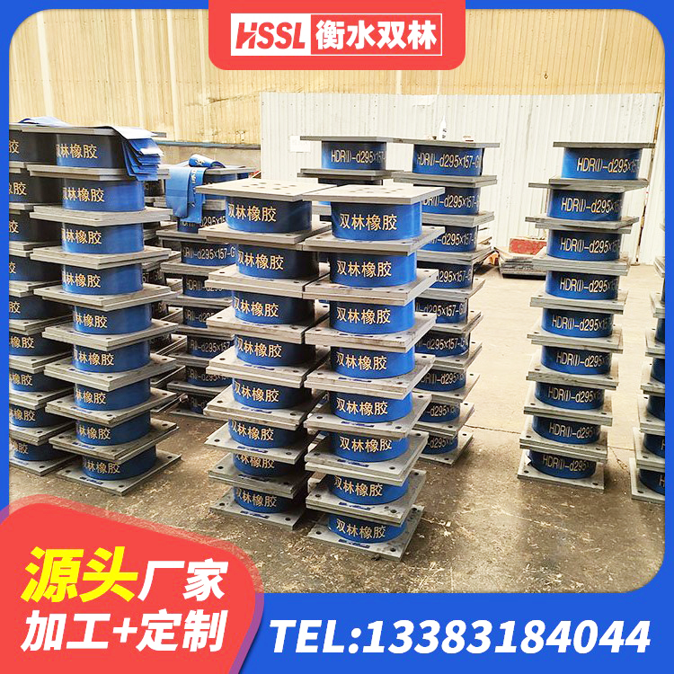 邵阳水平分散力支座厂家 邵阳建筑铅芯橡胶隔震支座LRB900生产厂家 邵阳建筑隔震建筑的橡胶隔震支座源头工厂 邵阳铅芯减震橡胶隔震支座生产厂家 - 第4张
