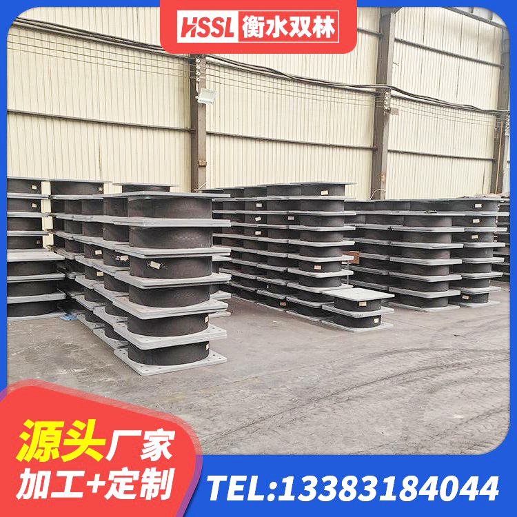 邵阳铅芯隔震支座LRB1100-220生产厂家 邵阳天然隔震支座(LNR)厂家 邵阳LNR600天然橡胶隔震支座厂家 邵阳LRB500橡胶隔震支座什么价格 - 第8张
