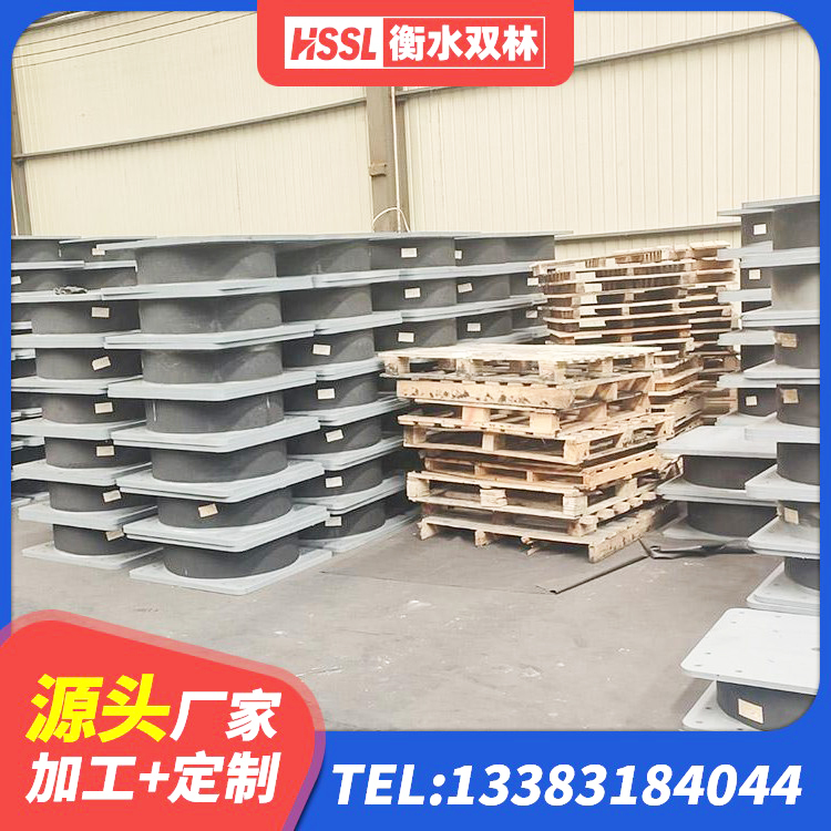 邵阳较高阻尼隔震橡胶支座生产厂家 邵阳LRB500铅芯橡胶隔震支座厂家电话 邵阳橡胶抗震支座源头工厂 邵阳水平力分散型隔震支座生产厂家 - 第3张