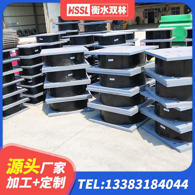 邵阳建筑港珠澳减隔震支座源头工厂 邵阳矩形隔震支座厂家 邵阳建筑高阻尼建筑隔震支座生产厂家 邵阳LRB1300隔震支座生产厂家 - 第2张