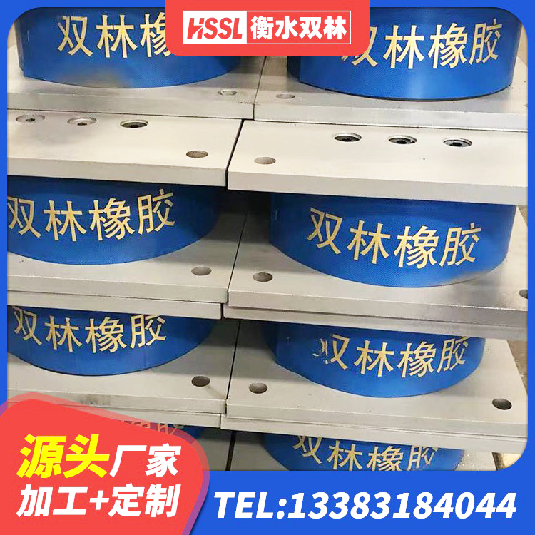邵阳矩形隔震支座生产厂家 邵阳减震支座多少钱 邵阳隔震支座LRB1300 邵阳钢结构支座生产厂家 - 第7张