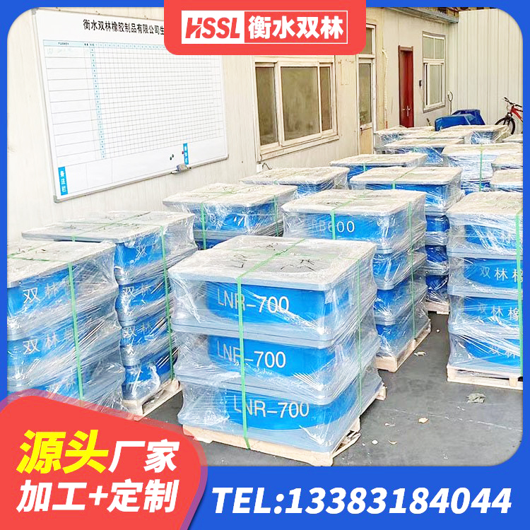 邵阳铅芯隔震支座LRB1100-220生产厂家 邵阳天然隔震支座(LNR)厂家 邵阳LNR600天然橡胶隔震支座厂家 邵阳LRB500橡胶隔震支座什么价格 - 第3张