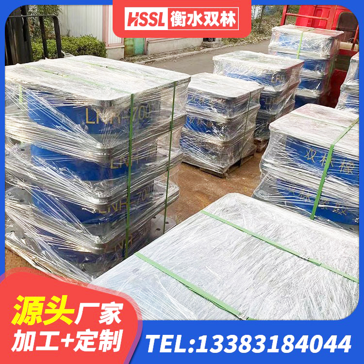 邵阳建筑橡胶防震支座多少钱 邵阳LRB1300铅芯支座厂家 邵阳HDR1100高阻尼橡胶支座什么价格 邵阳隔震阻尼橡胶支座多少钱 - 第4张