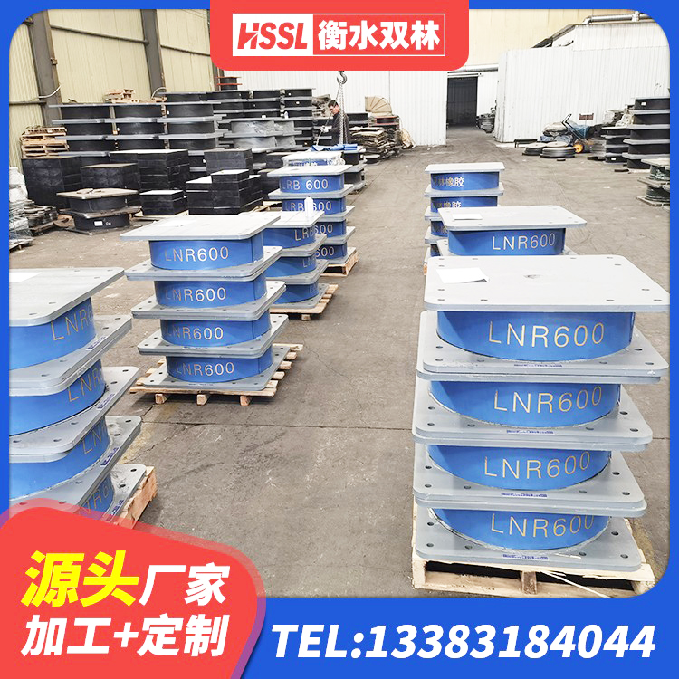 邵阳建筑竖向隔震支座源头工厂 邵阳LRB隔震支座源头工厂 邵阳建筑减隔震橡胶支座多少钱 邵阳HDR600高阻尼橡胶支座 - 第1张