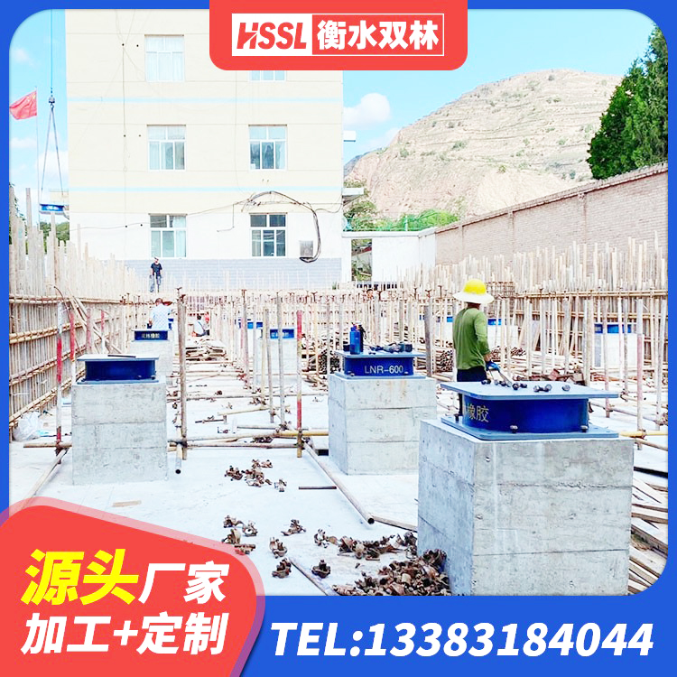 邵阳建筑竖向隔震支座源头工厂 邵阳LRB隔震支座源头工厂 邵阳建筑减隔震橡胶支座多少钱 邵阳HDR600高阻尼橡胶支座 - 第2张