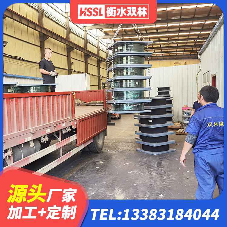 邵阳建筑港珠澳减隔震支座源头工厂 邵阳矩形隔震支座厂家 邵阳建筑高阻尼建筑隔震支座生产厂家 邵阳LRB1300隔震支座生产厂家 - 第3张