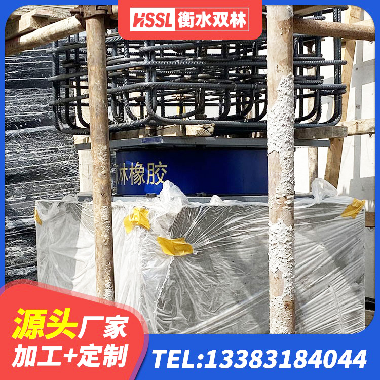 邵阳矩形隔震支座生产厂家 邵阳减震支座多少钱 邵阳隔震支座LRB1300 邵阳钢结构支座生产厂家 - 第4张