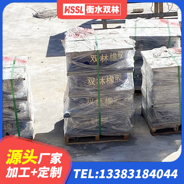 邵阳较高阻尼隔震橡胶支座生产厂家 邵阳LRB500铅芯橡胶隔震支座厂家电话 邵阳橡胶抗震支座源头工厂 邵阳水平力分散型隔震支座生产厂家