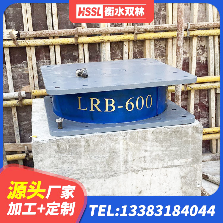 邵阳LRB1200铅芯橡胶隔震支座源头工厂 邵阳建筑铅芯橡胶隔震支座(LRB800) 邵阳防震橡胶隔震支座源头工厂 邵阳叠层橡胶隔震支座厂家 - 第2张