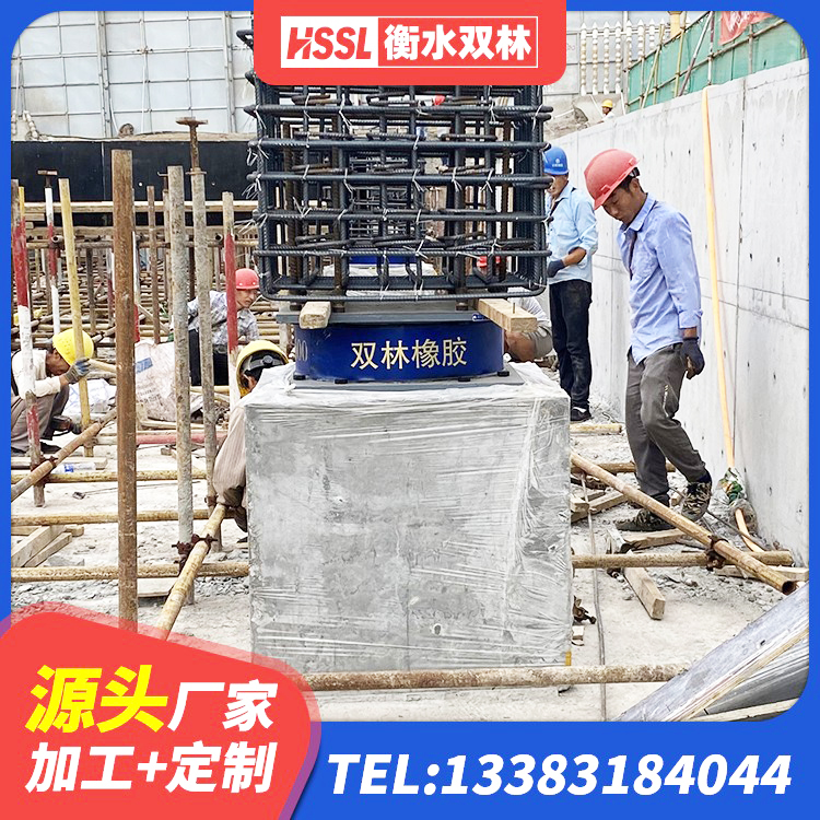 邵阳LRB900铅芯支座多少钱 邵阳隔震层橡胶隔震支座 邵阳房屋建筑减隔震支座源头工厂 邵阳房屋减隔震支座生产厂家 - 第10张