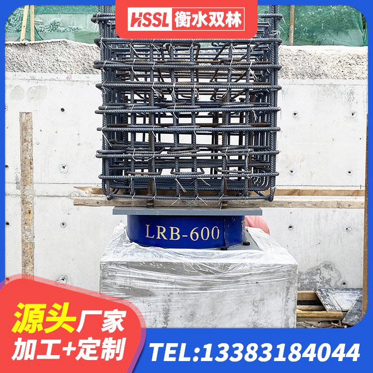 邵阳LRB900铅芯支座多少钱 邵阳隔震层橡胶隔震支座 邵阳房屋建筑减隔震支座源头工厂 邵阳房屋减隔震支座生产厂家 - 第1张