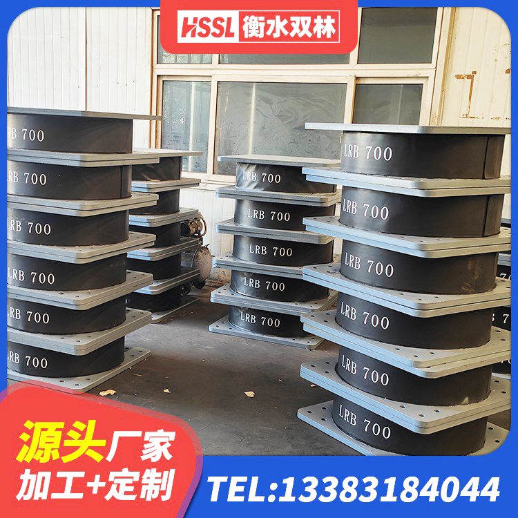 邵阳钢结构建筑建筑隔震支座源头工厂 邵阳HDR高阻尼矩形隔震支座 邵阳减隔震支座多少钱 邵阳建筑铅芯叠层橡胶隔震支座源头工厂 - 第2张