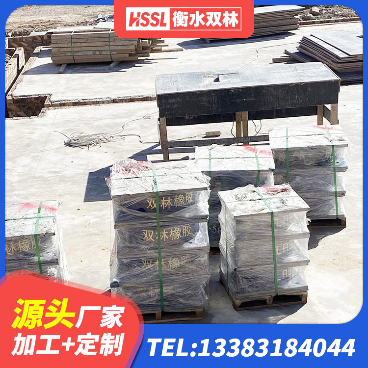 邵阳房子减震支座生产厂家 邵阳HDR900隔震支座源头工厂 邵阳LRB400成品铅芯橡胶隔震支座源头工厂 邵阳铅芯隔震支座生产厂家 - 第5张