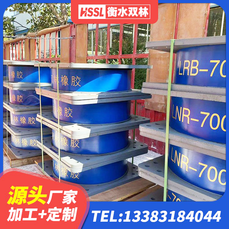 邵阳建筑高阻尼叠层隔震支座源头工厂 邵阳LNR1200隔震橡胶支座 邵阳减隔震支座 邵阳水平分散力橡胶隔震支座 - 第6张