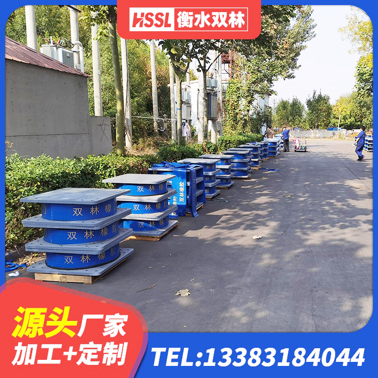 邵阳建筑橡胶防震支座多少钱 邵阳LRB1300铅芯支座厂家 邵阳HDR1100高阻尼橡胶支座什么价格 邵阳隔震阻尼橡胶支座多少钱 - 第8张
