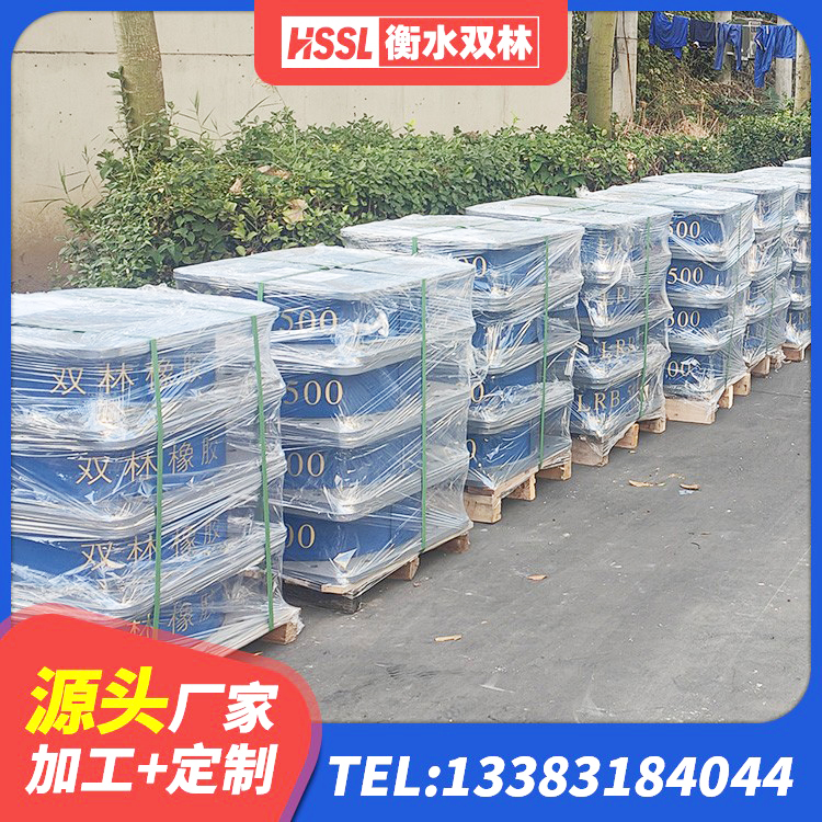 邵阳抗震式橡胶隔震支座 邵阳建筑橡胶减震支座源头工厂 邵阳建筑橡胶隔震支座LRB生产厂家 邵阳叠层隔震支座厂家电话 - 第4张