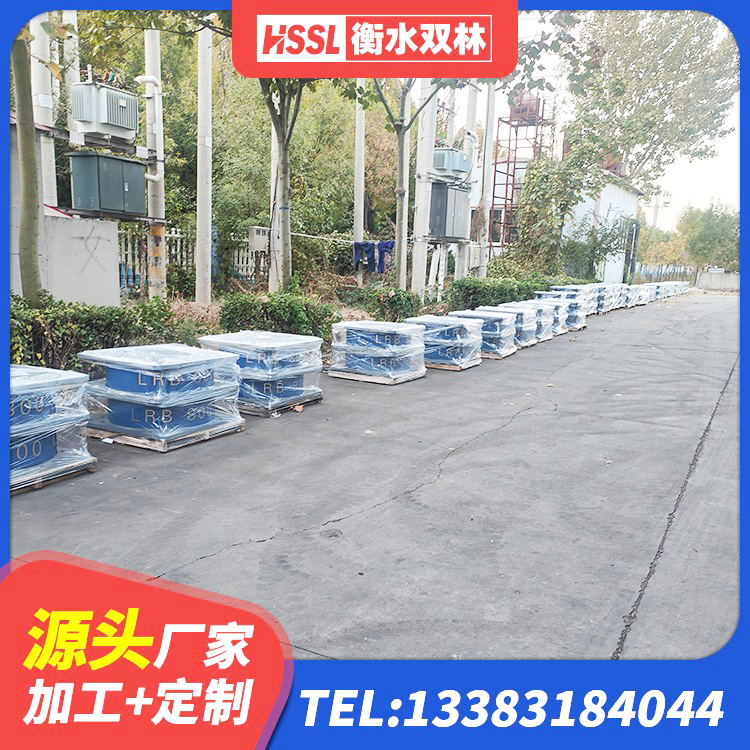邵阳建筑圆形铅芯橡胶隔震支座 邵阳Y4Q铅芯隔震支座什么价格 邵阳LNR1100建筑隔震支座生产加工 邵阳LNR700天然隔震支座 - 第4张