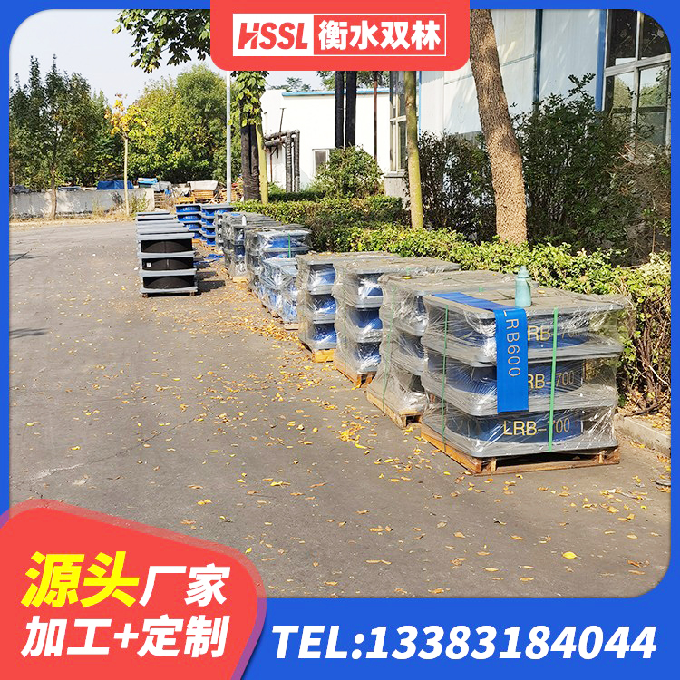 邵阳建筑橡胶防震支座多少钱 邵阳LRB1300铅芯支座厂家 邵阳HDR1100高阻尼橡胶支座什么价格 邵阳隔震阻尼橡胶支座多少钱 - 第10张