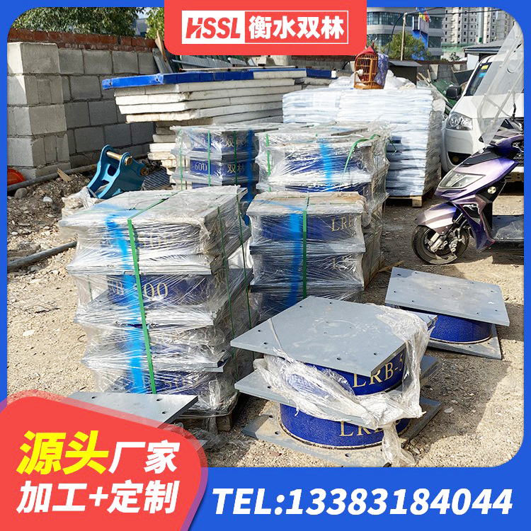 邵阳LRB1100支座厂家 邵阳抗震支座装置厂家 邵阳隔振橡胶隔震支座厂家电话 邵阳橡胶隔震支座多少钱-套 - 第3张
